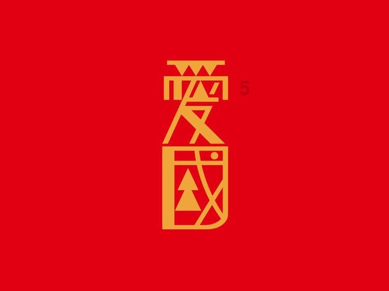 迷失的考古女孩