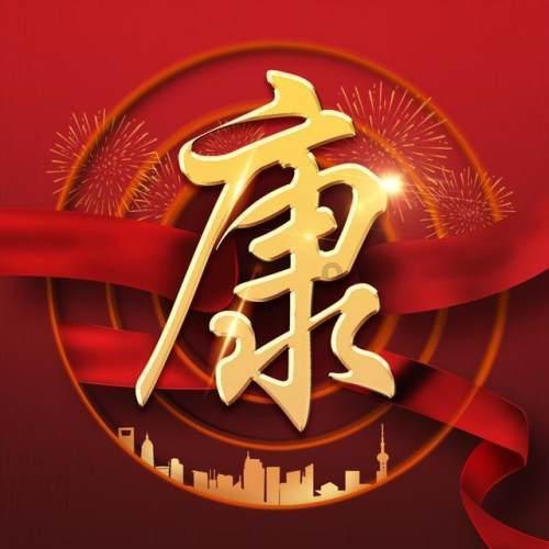 烟台黄渤海新区颁发百余辆别克汽车奖励区内高质量发展优秀企业