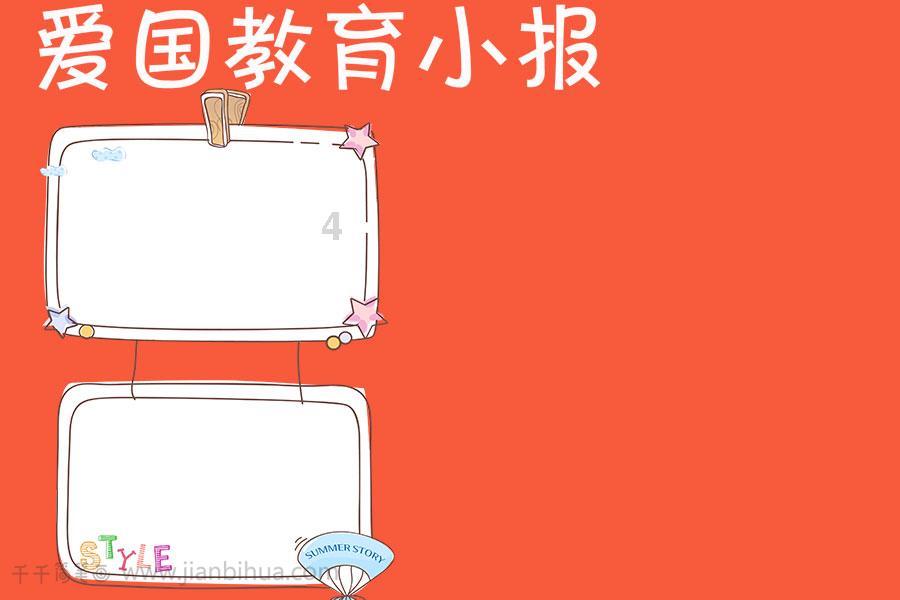 妖精剑士F