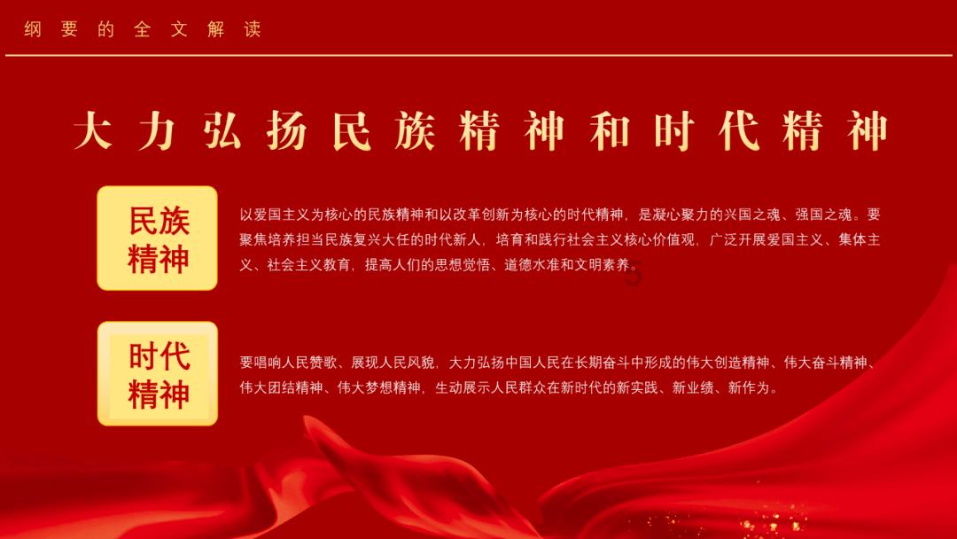 飙酷车神