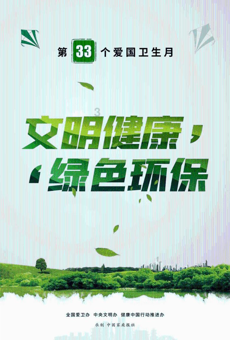 王者荣耀周一几点定榜
