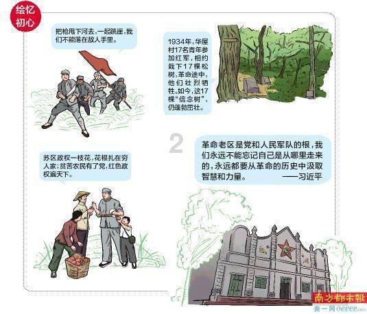 “国庆休7天上7天”冲上热搜！你喜欢这种凑出来的假期吗？游戏画面