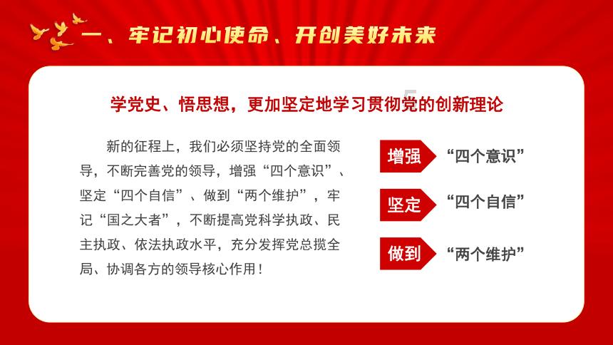 绝对完美